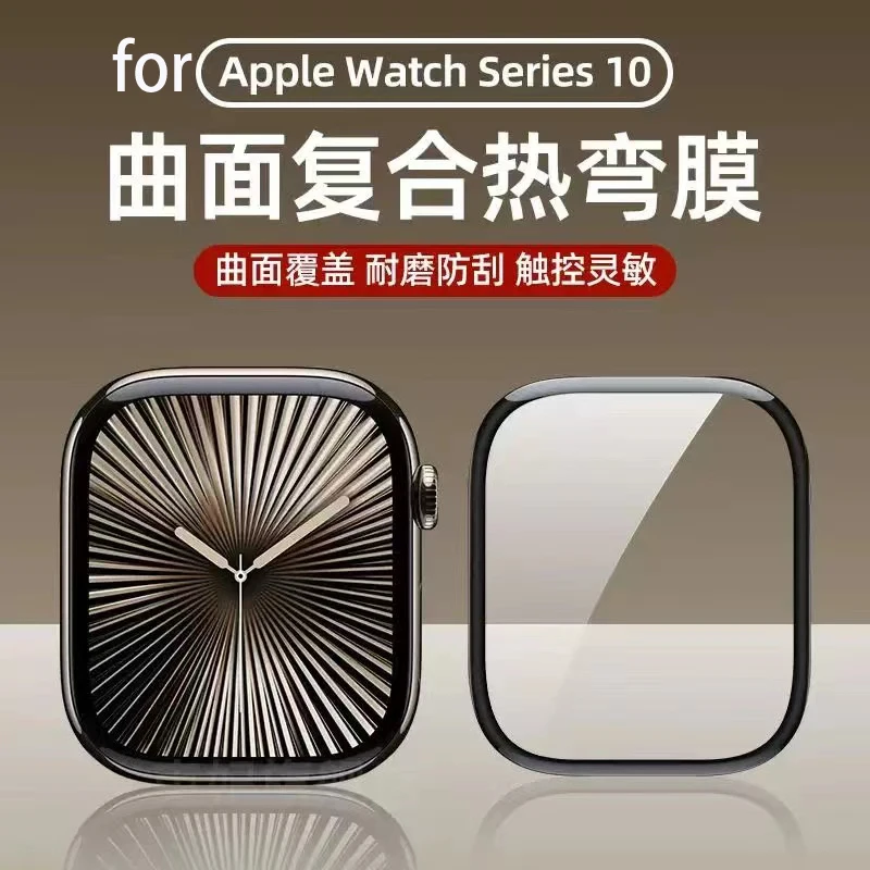 Apple Smartwatch Accessories - 5PCS Displayschutzfolie für Apple Watch Ultra